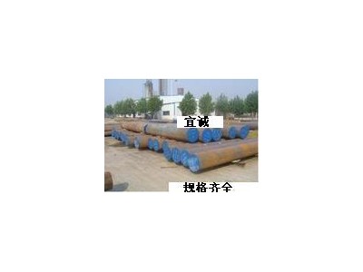 供應38CrMoAL合結鋼圓鋼、5CrMnMo合結鋼圓鋼、20CrMo圓鋼