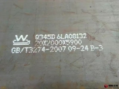 NM400耐磨板是高強度耐磨鋼板，其具有較高的抗磨損能力，布氏硬度值達到400 HBW