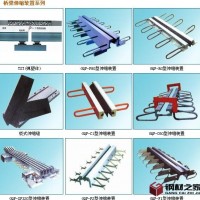 GQF-C型橋梁伸縮裝置是適應(yīng)我國(guó)公路橋梁建設(shè)的一種新型橋梁伸縮縫裝置