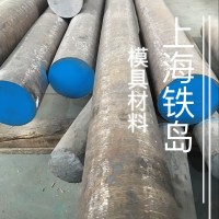 H13鋼熱擠壓模具鋼H13鋼熱擠壓模具鋼H13鋼熱擠壓模具鋼