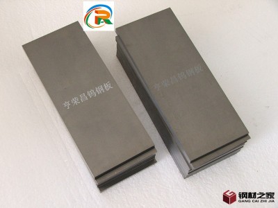 亨榮昌專代理中國(guó)臺(tái)灣春保鎢鋼YG20 耐磨鎢鋼板鎢鋼棒