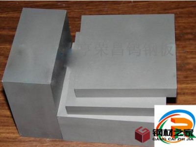 硬質(zhì)合金WF10 鎢鋼棒 江蘇鎢鋼價(jià)格 進(jìn)口中國(guó)臺(tái)灣春保鎢鋼牌號(hào)對(duì)照表