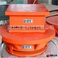 GPZ抗震系列固定型盆式支座GD型