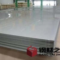 ｜上海鋁板超市｜