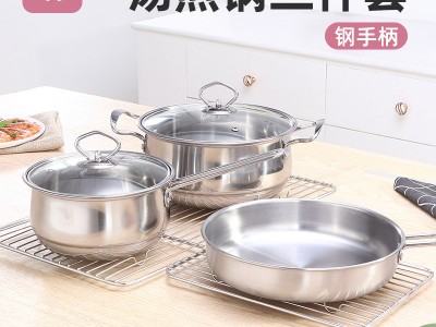 廠家直供不銹鋼湯鍋奶鍋煎鍋三件套裝鍋 多功能廚具五件套裝禮品