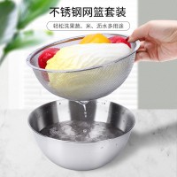 304不銹鋼漏盆加厚加深家用淘洗米籃瀝水濾水盆篩盆淘水籃套裝
