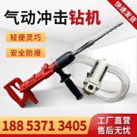 水陸兩用QCZ-1-4.5氣動沖擊鉆 便攜式多功能沖擊鉆 手持式沖擊鉆