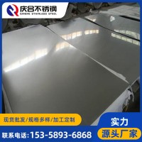 廠家批發(fā)304不銹鋼板冷熱軋中厚板拉絲鏡面壓花不銹鋼板可切割