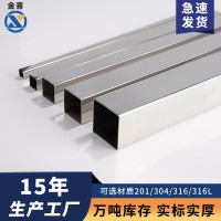 304不銹鋼矩形管 拉絲鏡面不銹鋼方管制品管 201/202不銹鋼方通
