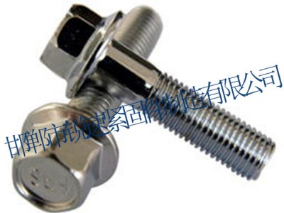 法蘭螺栓、花邊螺栓、大螺栓、高強度螺栓