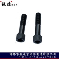 12.9級內六角 發黑內六角螺栓 圓柱頭內六角 GB70.1 生產廠家