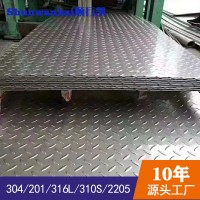 304鏡面不銹鋼防滑板 佛山現貨焊接表面處理樓梯中厚不銹鋼花紋板