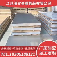 現貨供應304不銹鋼板310s不銹鋼冷軋板 鏡面板可拉絲貼膜