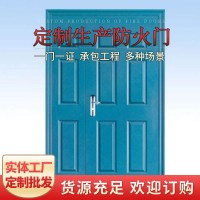 地下室樓宇門儲(chǔ)藏間樓梯間定做 防火防盜室外整套門定制生產(chǎn)批發(fā)