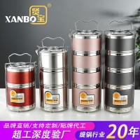 多層食格304不銹鋼保溫飯盒真空提鍋分格飯桶提籃密封便當(dāng)盒餐盒