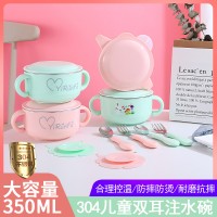 兒童餐具304不銹鋼雙耳注水保溫碗帶吸盤隔熱防燙嬰幼兒輔食套裝