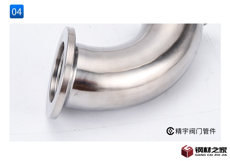 304不銹鋼KF真空快裝彎頭_14.jpg