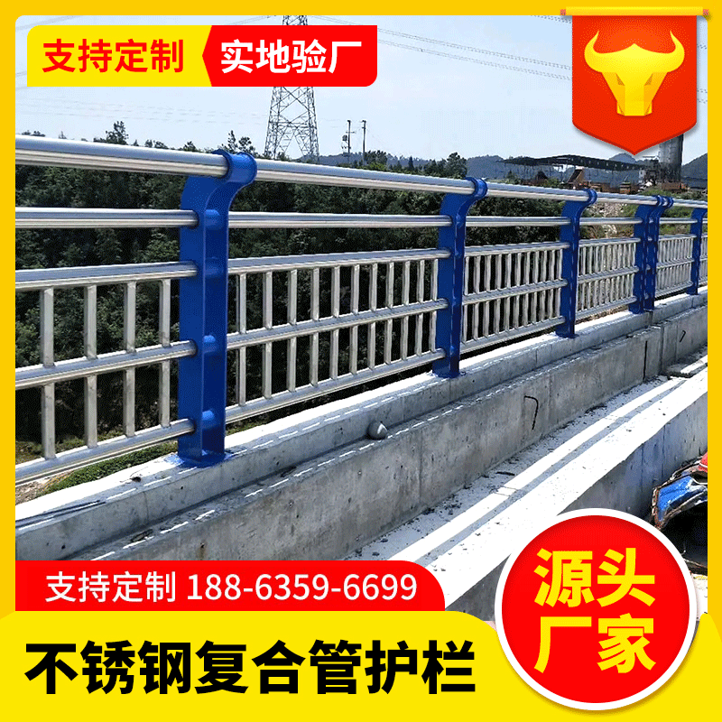 不銹鋼復(fù)合管護(hù)欄201碳素鋼復(fù)合鋼管河道護(hù)欄304不銹鋼復(fù) 合管欄桿