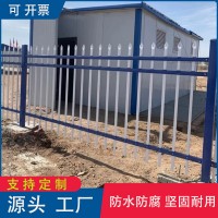 鋅鋼護(hù)欄圍墻圍欄柵欄公園室外庭院小區(qū)別墅工廠鐵藝防護(hù)欄桿隔離