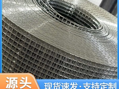 8mm孔徑 0.55mm-1.2mm絲直徑 不銹鋼電焊網 不銹鋼碰焊網 焊接網