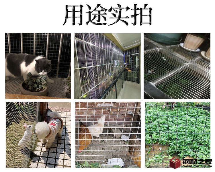 電焊網(wǎng)用途-實拍