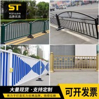 廠家定制市政護欄馬路隔離交通護欄人行道路設施公路防護市政護欄 2個起訂