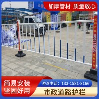 鍍鋅鋼管機車道路隔離欄 道路警示防撞護欄 馬路中央道路防護欄  50米起批