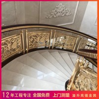 別墅金屬花樓梯護欄 金屬花欄桿 鋁藝樓梯護欄 銅藝扶手廠家