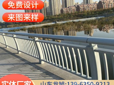 定 制不銹鋼防撞護欄大橋湖邊橋梁道路欄桿河道景觀鋁合金防護欄