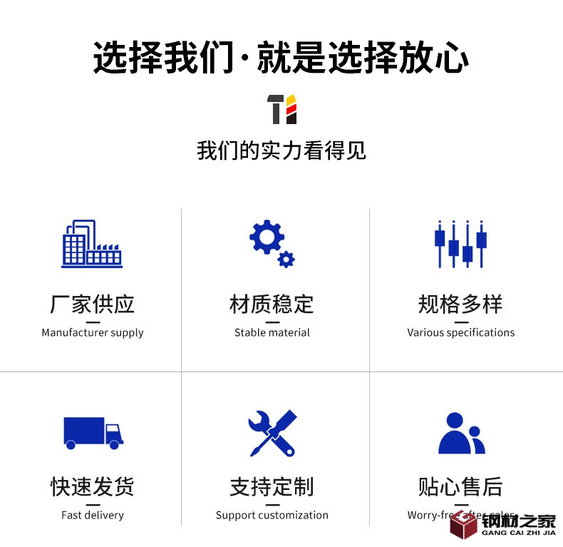 世途金屬詳情_02