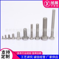 304不銹鋼外六角螺絲M3M4M5M6M8不銹鋼六角螺栓