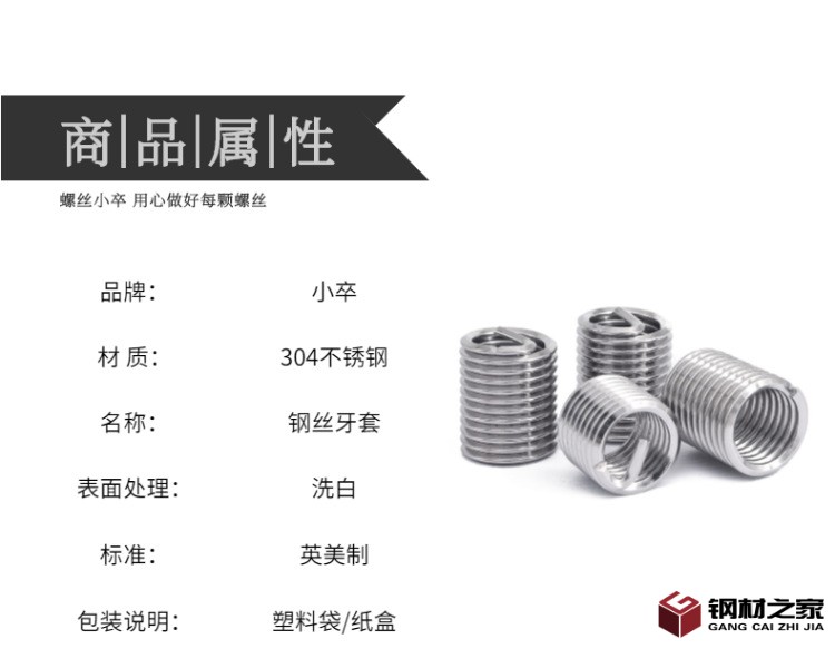 百貨-廚房用品-生活家居-瀝水籃-詳情頁-5