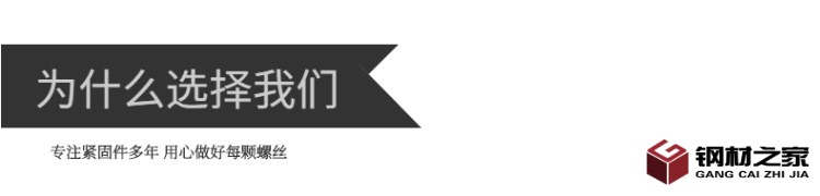 百貨-廚房用品-生活家居-瀝水籃-詳情頁-13