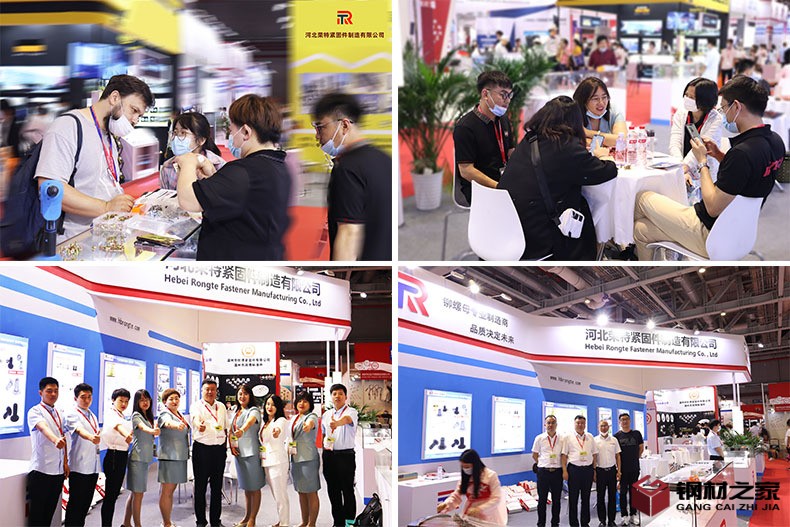 榮特緊固件公司詳情 (3) - 副本.jpg