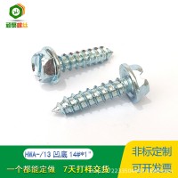 HWA一字凹底自攻螺絲 六角法蘭 14#*25 美制英制 環保鍍鋅 尖尾