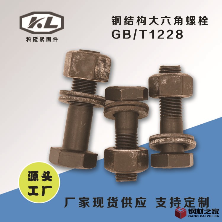 封面圖鋼結構大六角