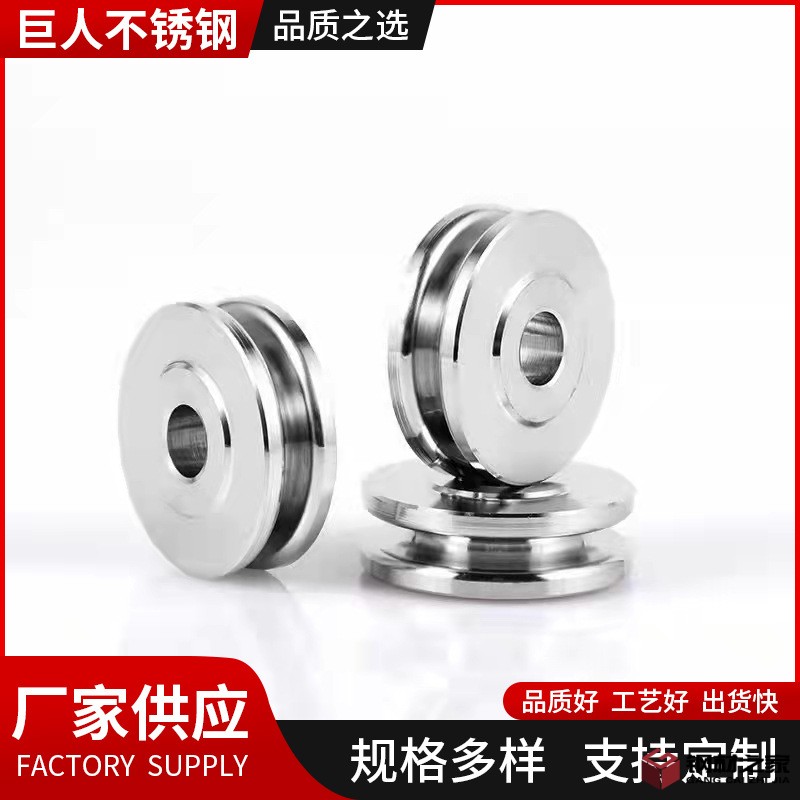 不銹鋼車床加工