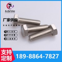 螺栓廠家制作304不銹鋼緊固件拉爆螺絲質量放心現貨供應膨脹螺釘