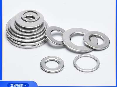 廠家批發304不銹鋼碗型墊圈 異形非標碗形墊圈 金屬凹凸型墊圈
