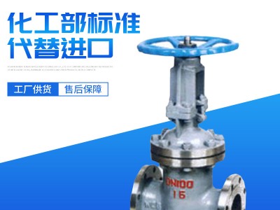 源頭廠家供應軟密封閘閥 工業鋼制啟閉閥 手動插板uwa 閥門價格屬