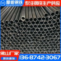 佛山家具管批發 薄壁黑退管 貨架黑皮冷軋鐵管 Q235B精密直縫焊管