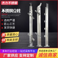 304不銹鋼立柱 樓梯玻璃扶手欄桿立柱 商場橋梁不銹鋼工程立柱