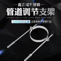 304不銹鋼管道支架平板抱箍卡箍電線桿抱箍膨脹螺絲固定支架 定