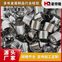 工廠直供304不銹鋼空心管小口徑厚壁小管316L不銹鋼精密圓管加工