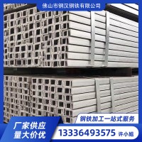 槽鋼5#10#12#幕墻建筑工程熱鍍鋅Q235槽鋼非標外標槽鋼輕型 槽鋼