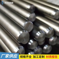 供應太鋼22Cr21NI12N不銹鋼圓棒 耐蝕S30850圓鋼 批發零售 規格齊