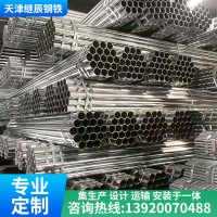 供應大棚管Q235熱鍍鋅方管 鍍鋅圓管大棚管 建筑消防熱鍍鋅管