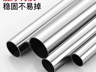 201不銹鋼焊管薄壁不銹鋼飲用水管無縫鋼管不銹鋼不銹鋼管件