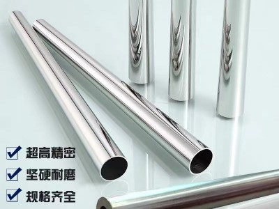 201不銹鋼圓管衛生級304不銹鋼毛細管316工業無縫焊接