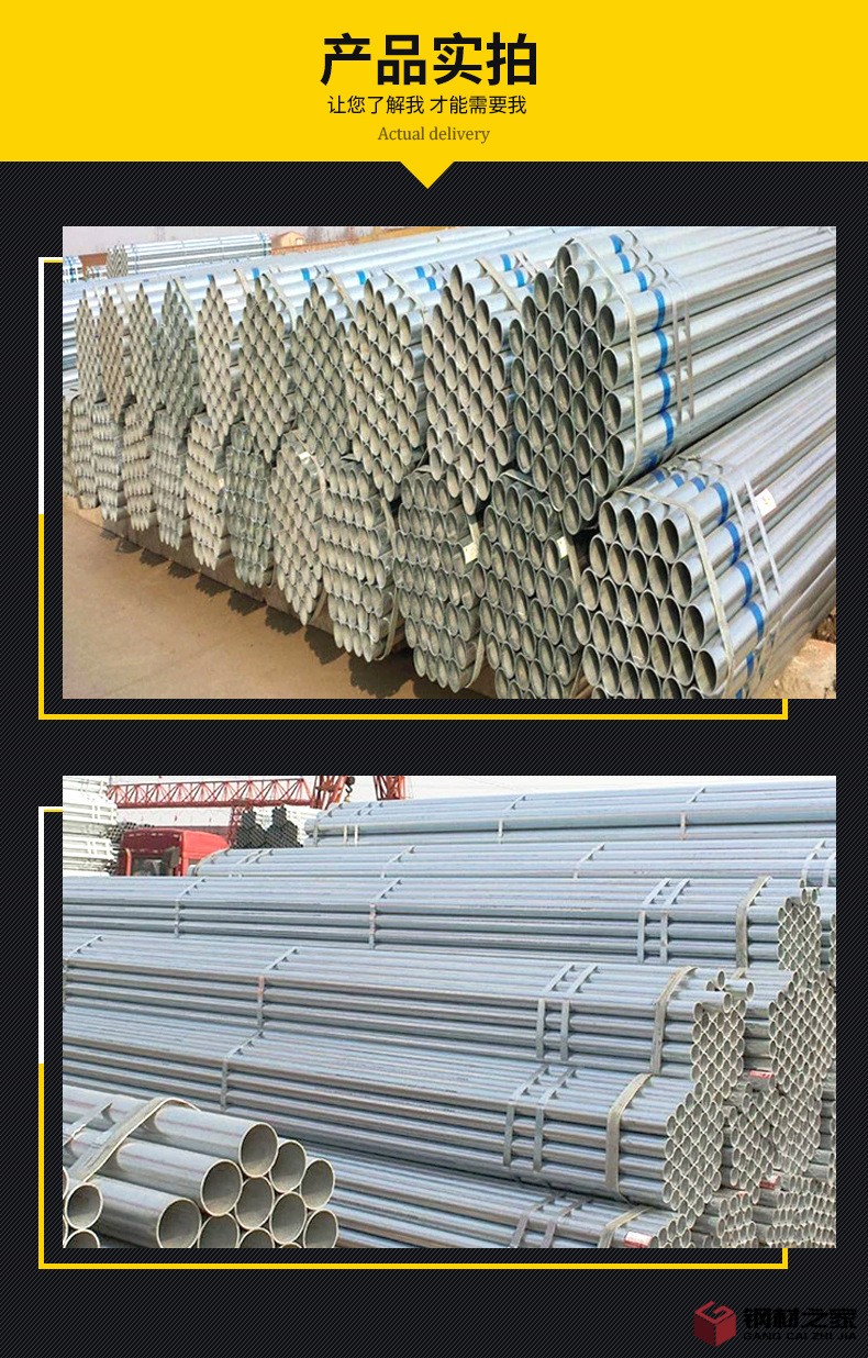 鍍鋅鋼管_10.jpg